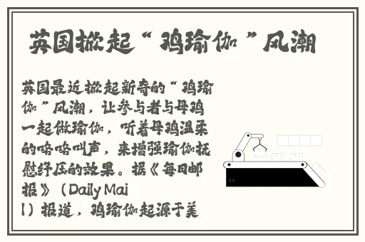 伽罗とい**ゃつ腿法