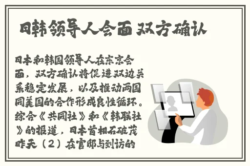 成品人和精品人的投资价值